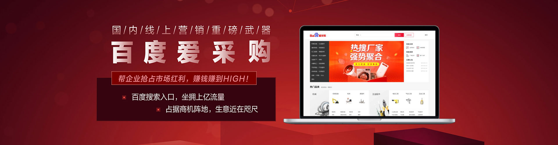 石渠信息流优化